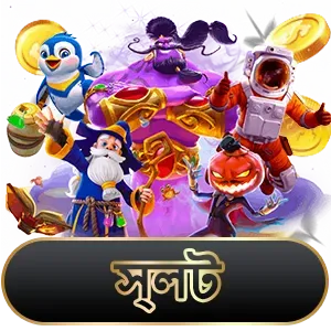 SLOT_Jeetwin Live Casino